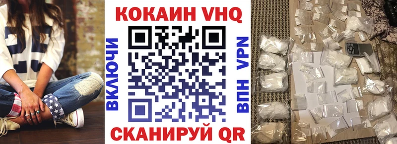 omg где продают наркотики Нолинск КОКАИН VHQ