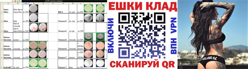 ЭКСТАЗИ mix  Нолинск 