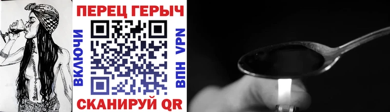 shop формула  Нолинск  Героин VHQ 
