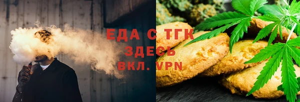 меф VHQ Алексеевка