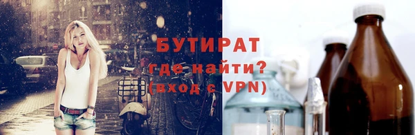spice Абаза