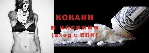 мефедрон мука Абдулино