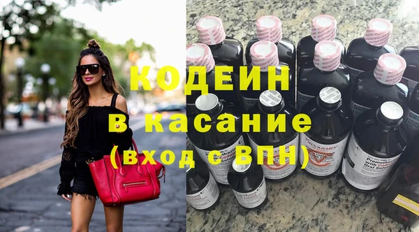 spice Абаза