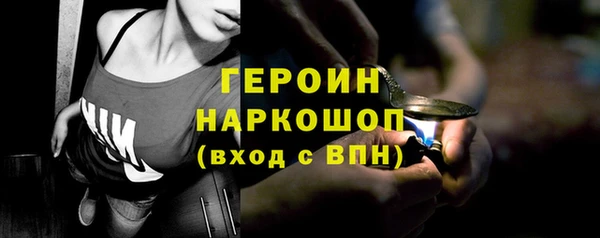 spice Абаза
