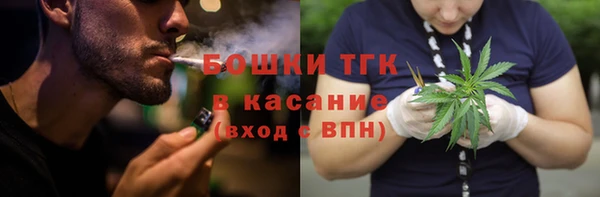 меф VHQ Алексеевка