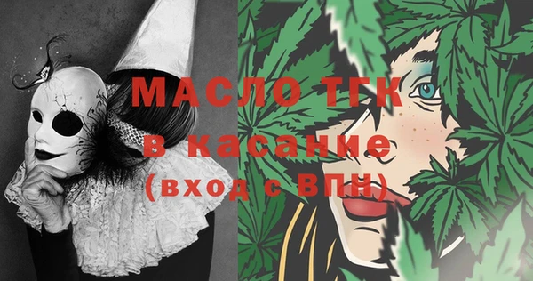 меф VHQ Алексеевка