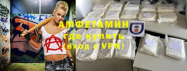 меф VHQ Алексеевка