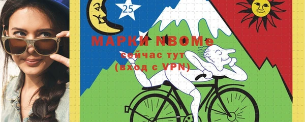 меф VHQ Алексеевка