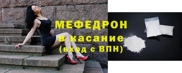 меф VHQ Алексеевка