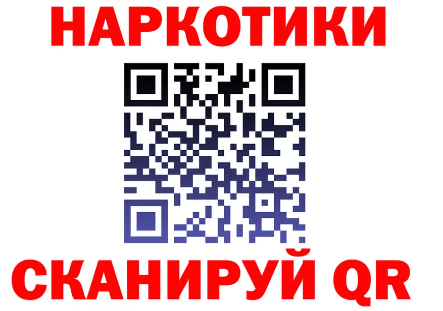 Бутират оксана ТОР площадка OMG Нолинск