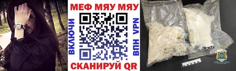 Мефедрон 4 MMC маркетплейс наркотические препараты Нолинск где купить наркотик
