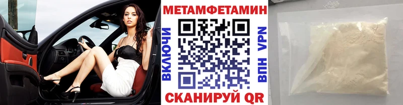 даркнет сайт Нолинск Метамфетамин витя