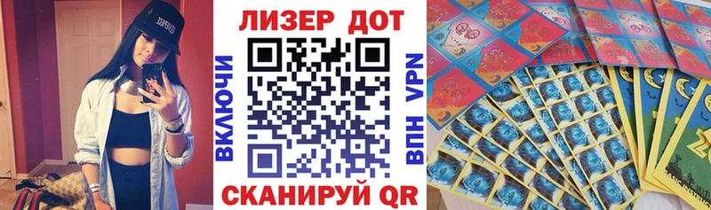 Марки NBOMe 1500мкг Нолинск