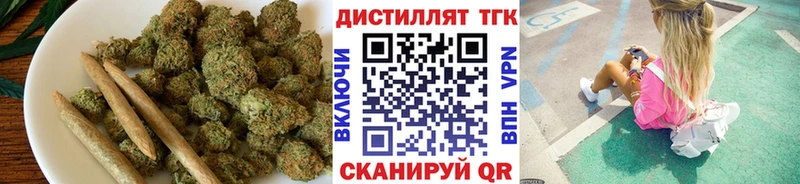 купить  цена  Нолинск  Дистиллят ТГК вейп 
