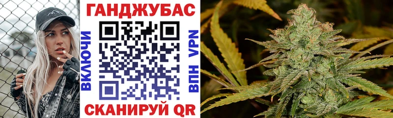 блэк спрут ССЫЛКА Нолинск Конопля конопля